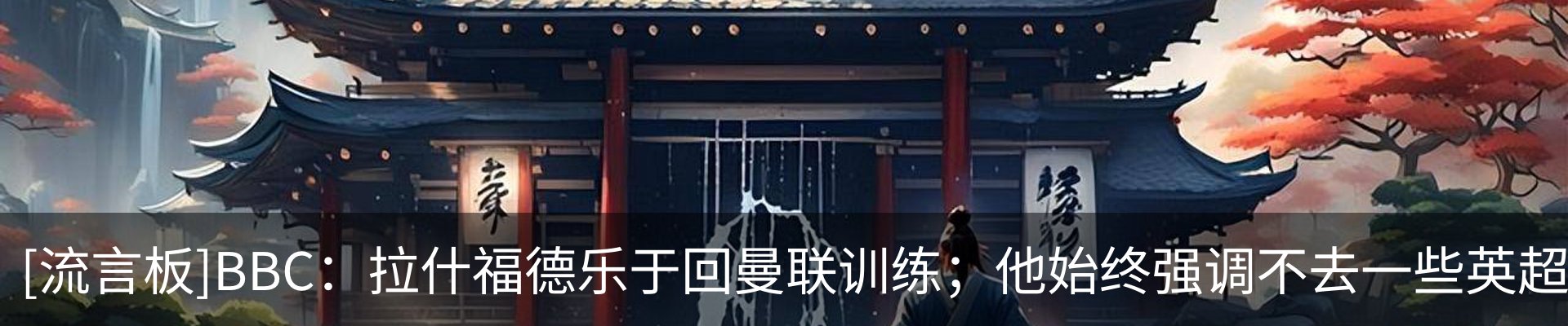 最新动态